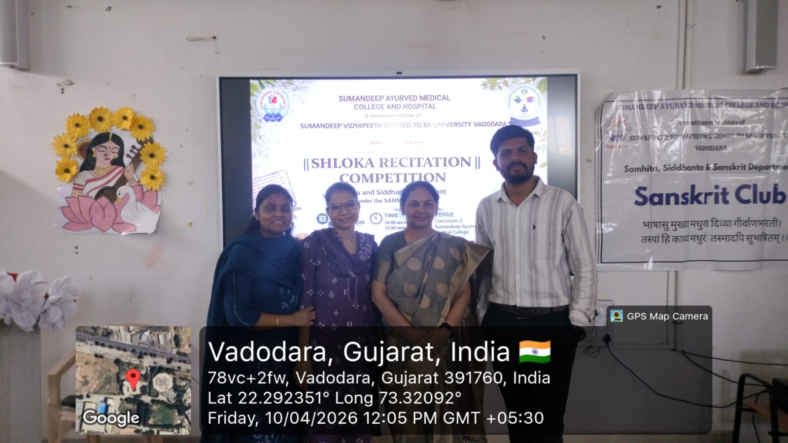 Shloka Recitation Competition