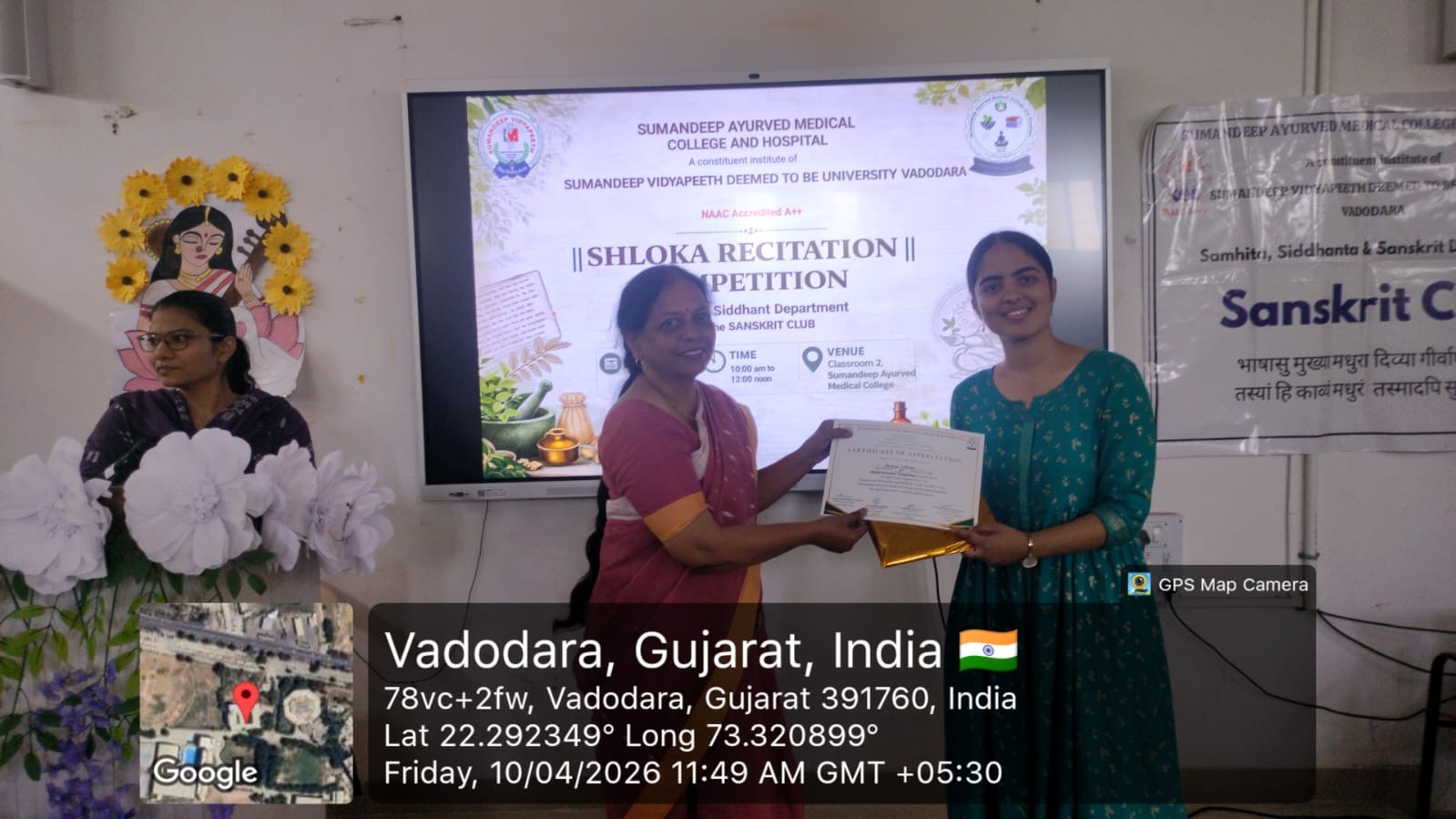 Shloka Recitation Competition