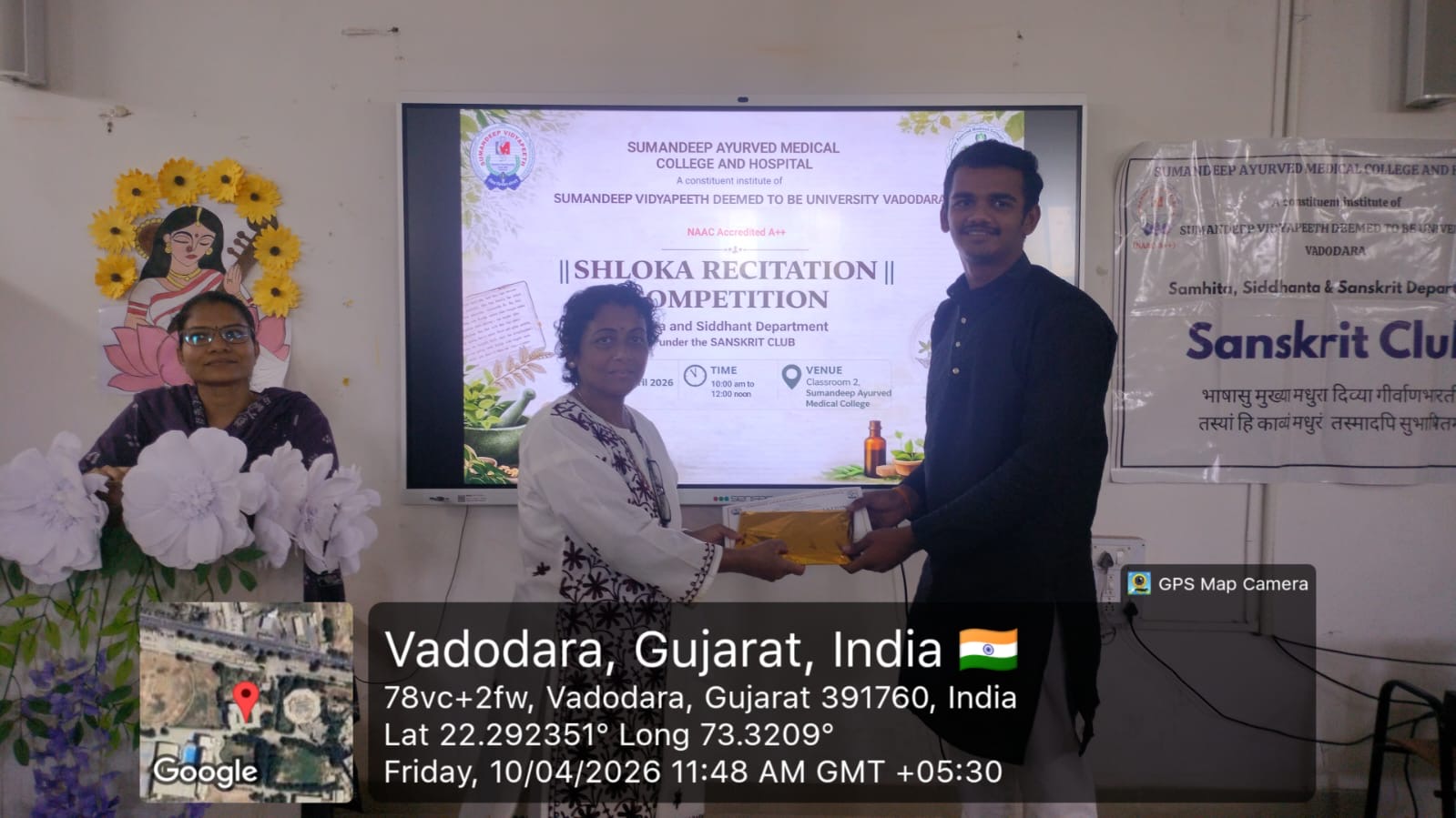 Shloka Recitation Competition