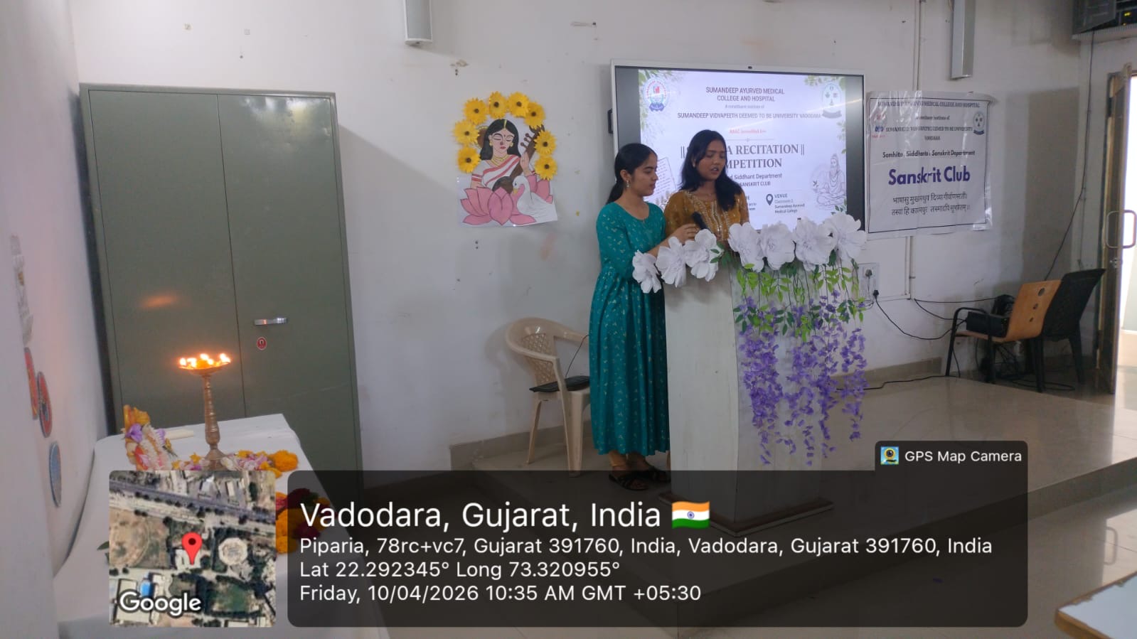 Shloka Recitation Competition