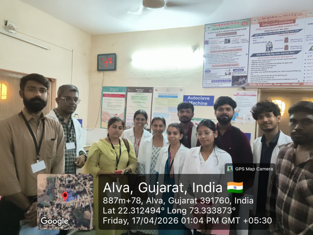 PHC Visit